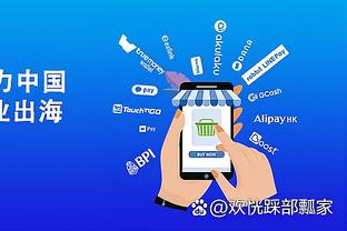 江南官网app客户端下载安卓